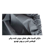 چادر خودرو لوکس کار مدل LUX-GUARD مناسب برای هیوندای اکسنت