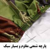 چادر خودرو ساکا مدل چریکی مناسب برای کیا سراتو کوپه