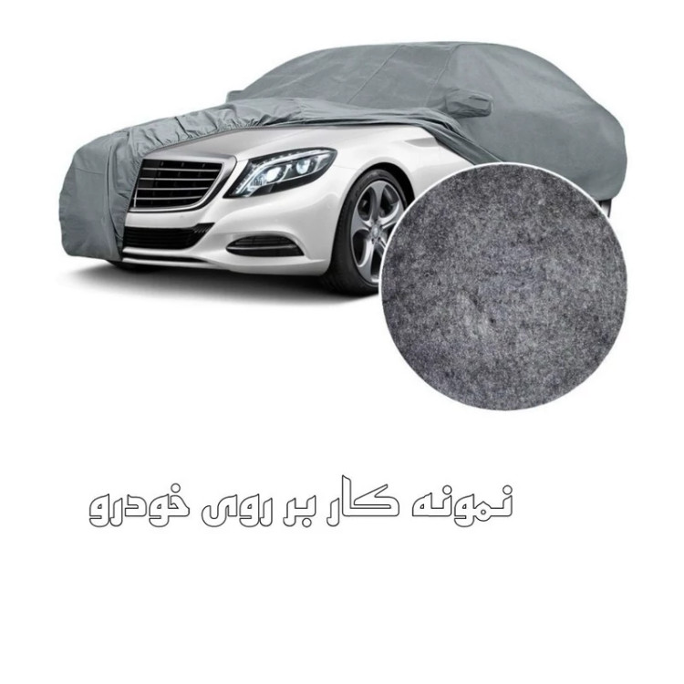 چادر خودرو ساکا مدل Best مناسب برای سمند SE