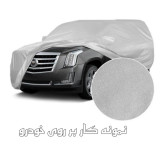 چادر خودرو ساکا مدل Best مناسب برای سمند SE