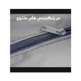 چادر خودرو ساکا مدل Prestige مناسب برای دنا