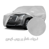 چادر خودرو ساکا مدل Prestige مناسب برای دنا