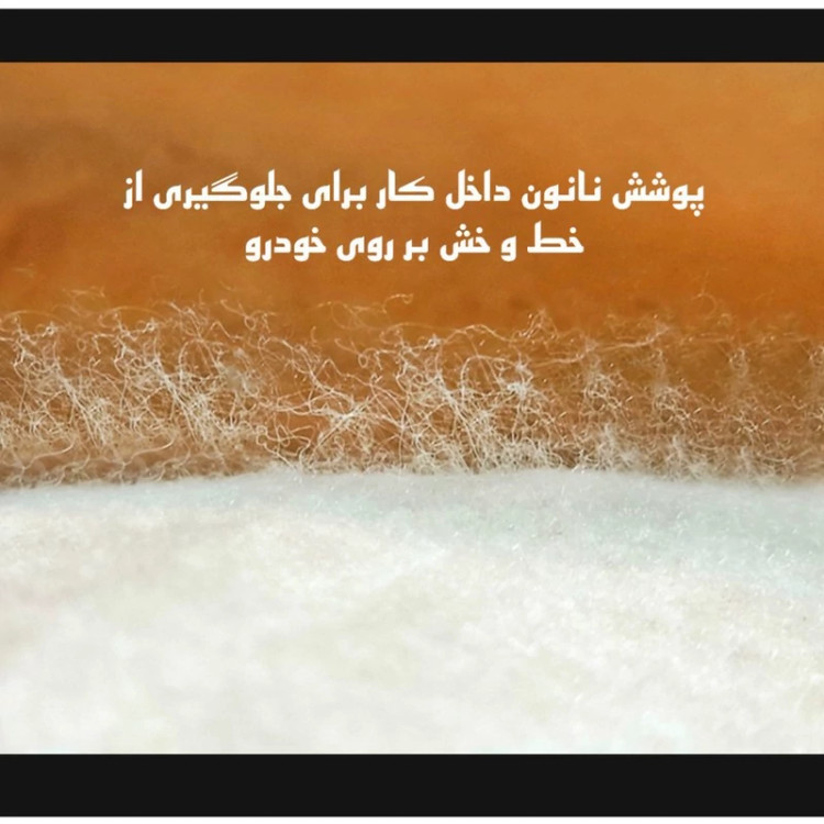 چادر خودرو ساکا مدل Prestige مناسب برای دنا
