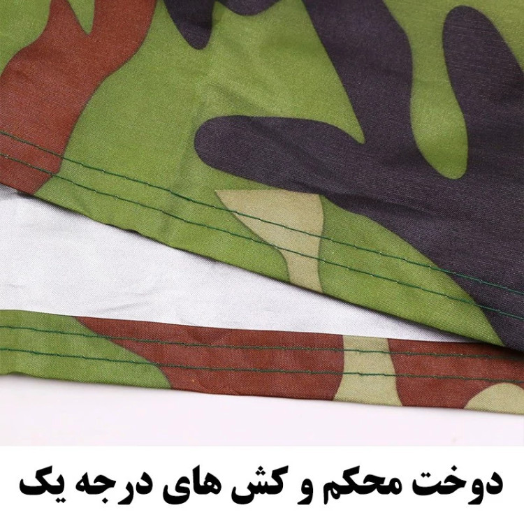 چادر خودرو ساکا مدل چریکی مناسب برای کیا ریو