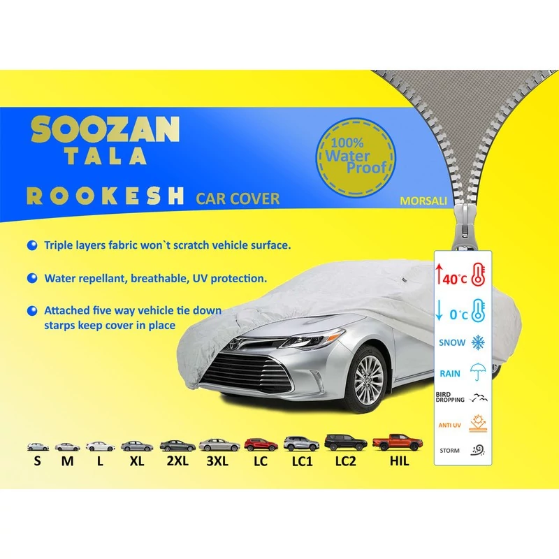 چادر خودرو سوزن طلا روکش مدل STR0XL مناسب برای MVM 550