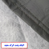 چادر خودرو ایران اسپرت مدل ضدآب مناسب برای ام وی ام X33 کراس