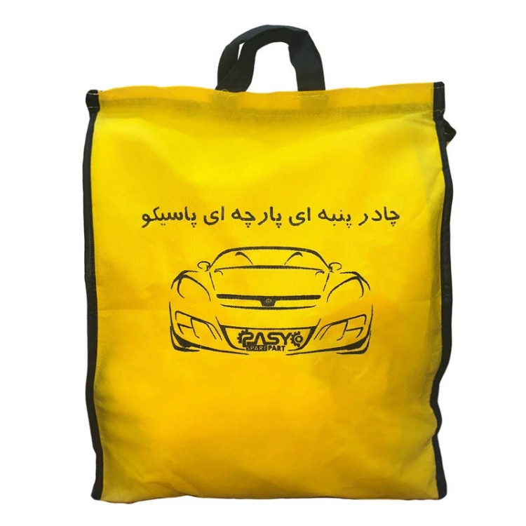 چادر خودرو پاسیکو مدل EXTRA PLUS مناسب برای دانگ فنگ اچ سی کراس