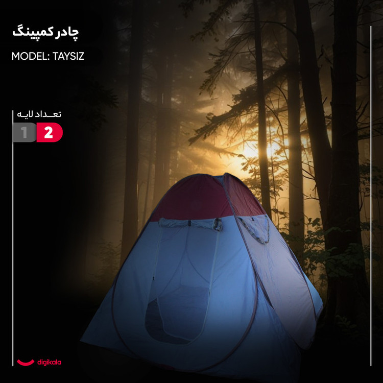 چادر مسافرتی 8 نفره مدل TAYSIZ