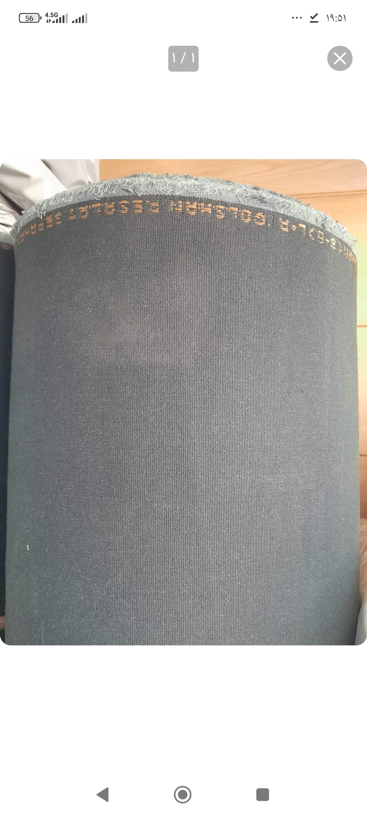 پارچه برزنت