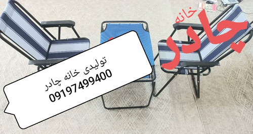 میز و صندلی اقتصادی 2 صندلی با یک میز جنس ضمانتی درجه یک