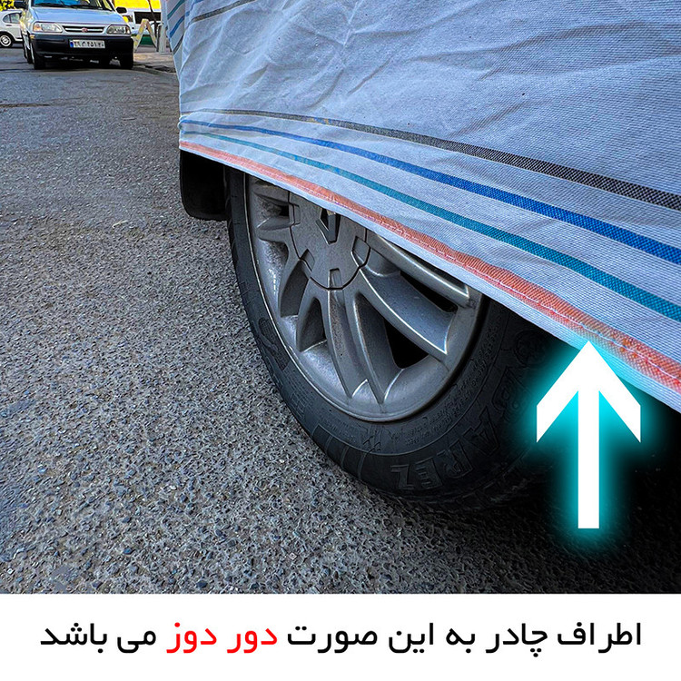 چادر خودرو ایران اسپرت مدل دور دوز شده مناسب برای برلیانس C3 کراس