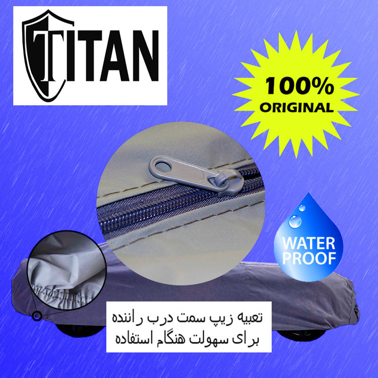 چادر خودرو تیتان مدل TI.SO مناسب برای لوتوس الیزه