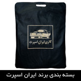 چادر خودرو ایران اسپرت مدل دور دوز شده مناسب برای نیسان ماکسیما