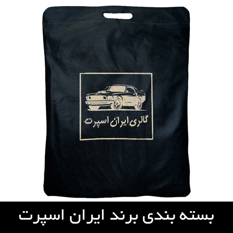 چادر خودرو ایران اسپرت مدل دور دوز شده مناسب برای تویوتا آریون