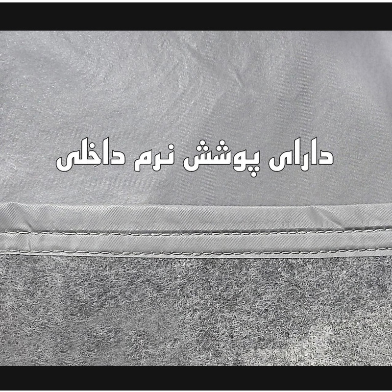 چادر خودرو ساکا مدل Prestige مناسب برای سایپا آریا