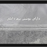 چادر خودرو ساکا مدل Prestige مناسب برای MVM 315 SD