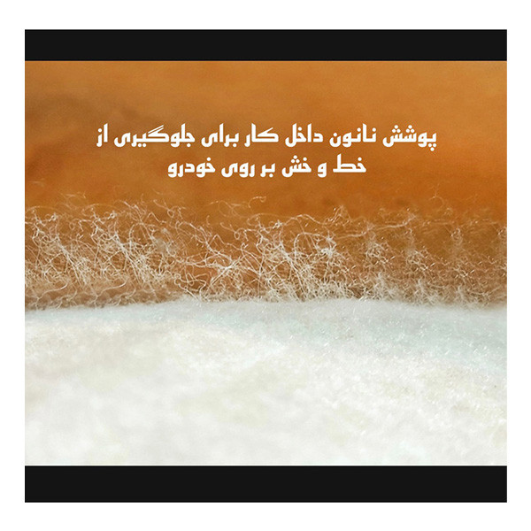 چادر خودرو لوکس کار مدل LUX-GUARD مناسب برای جکJ5
