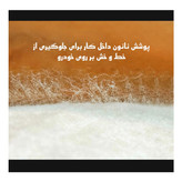 چادر خودرو لوکس کار مدل LUX-GUARD مناسب برای ام وی ام 110