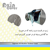 چادر خودرو آذین کاور مدل AZC0XL مناسب برای بسترن B50