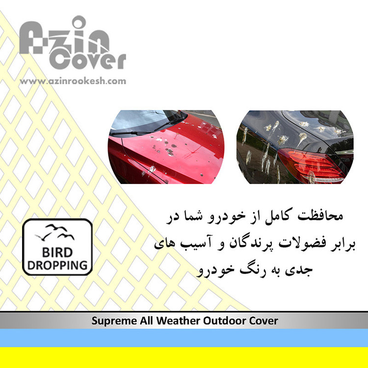 چادر خودرو آذین کاور مدل AZC0M مناسب برای فولکس گل