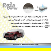 چادر خودرو آذین کاور مدل AZC0L مناسب برای MVM 315