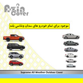 چادر خودرو آذین کاور مدل AZC0L مناسب برای سیتروئن C3