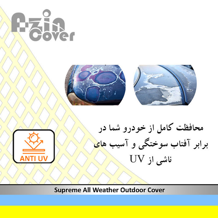 چادر خودرو آذین کاور مدل AZC0XL مناسب برای آریزو 5