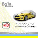 چادر خودرو آذین کاور مدل AZC0XL مناسب برای آریزو 5
