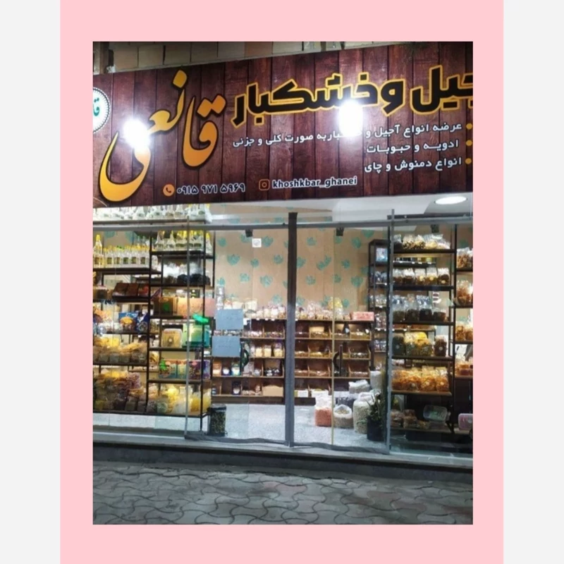 پرده پلاستیکی مگنتی 80 در 250 سانت (ضمانتی) مدل جدید آهنربا یکسره پلاستیکی آهنربایی طلقی درب آهنربادار