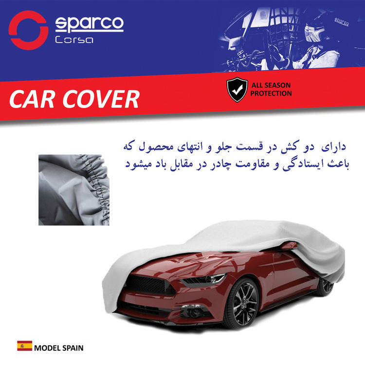 چادر خودرو اسپارکو مدل SP0L مناسب برای ساینا