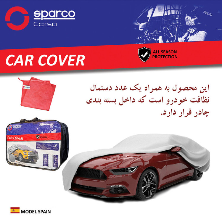 چادر خودرو اسپارکو مدل SP0L مناسب برای ساینا