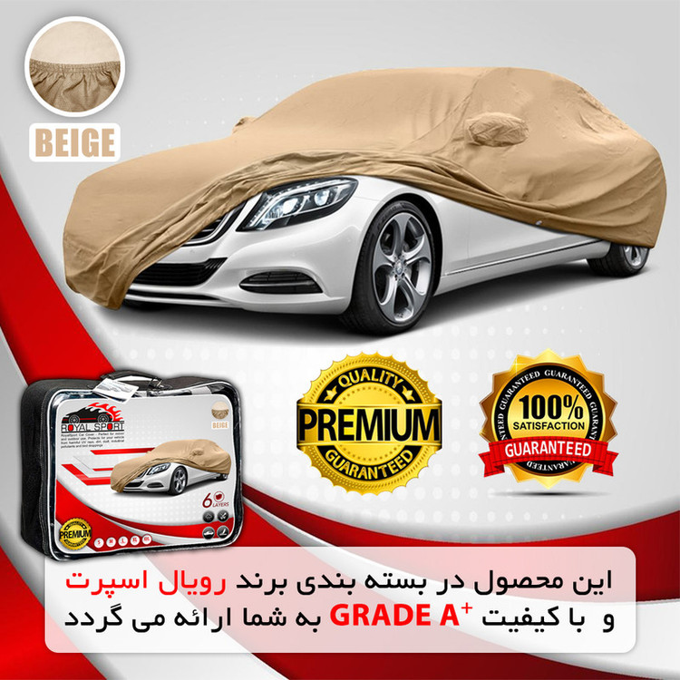 چادر خودرو رویال اسپرت مدل GRAND ROYAL مناسب برای هوندا آکورد