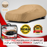 چادر خودرو رویال اسپرت مدل GRAND PRO مناسب برای تویوتا کمری