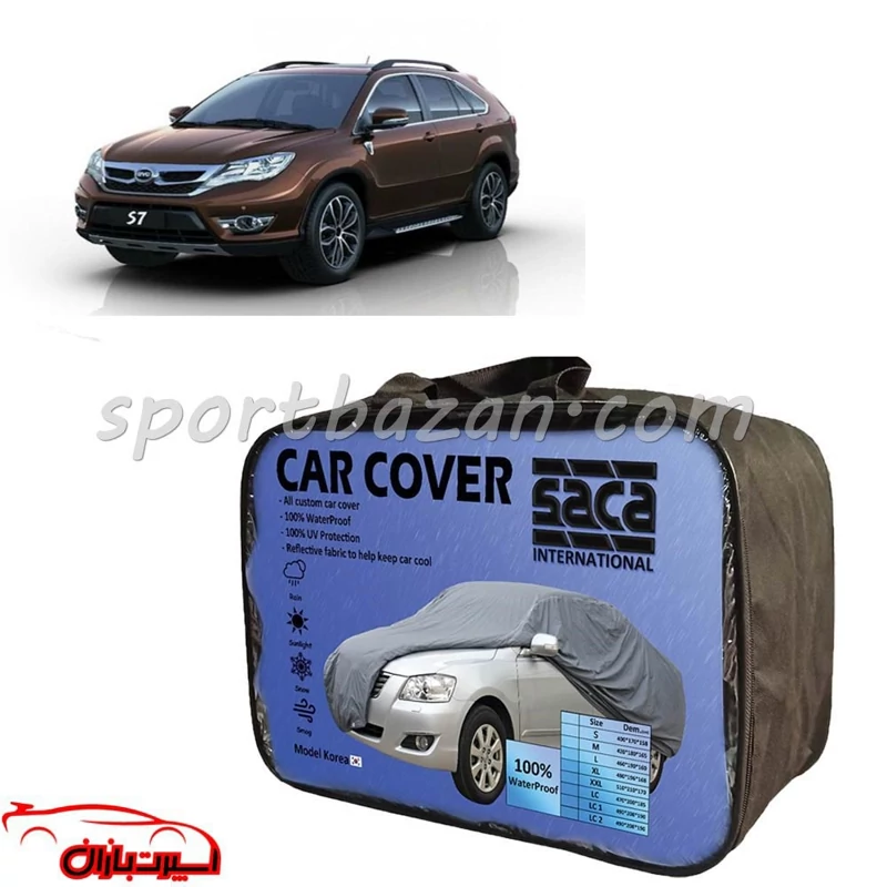 چادر BYD S7 برند ساکا SACA چهار فصل (ارسال پس کرایه)