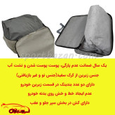 چادر ماشین کیا K5 برند فیت کاور- متریال ترک با یکسال گارانتی (ارسال پس کرایه)