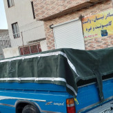 برزنتی ضد آب درجه یک چادر روباری نیسان با قلاب و دم اسبی 3.5 در 4.5 ا ابعاد سفارشی و مشاوره.۰۹197499400