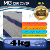 چادر ماشین نخ پنبه ای ضدآفتاب حاره ای مناسب برای شاهین (ضخیم-سنگین)