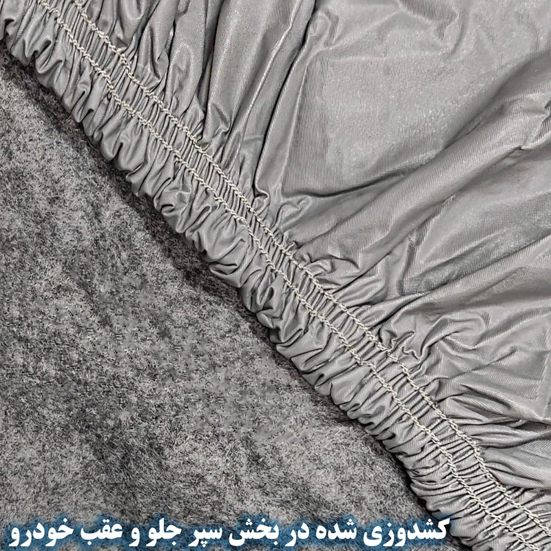 چادر خودرو ساکا مدل Saca Prime مناسب برای تویوتا آریون