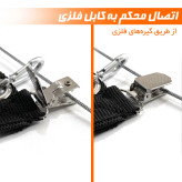 سایه بان سفری ریلی