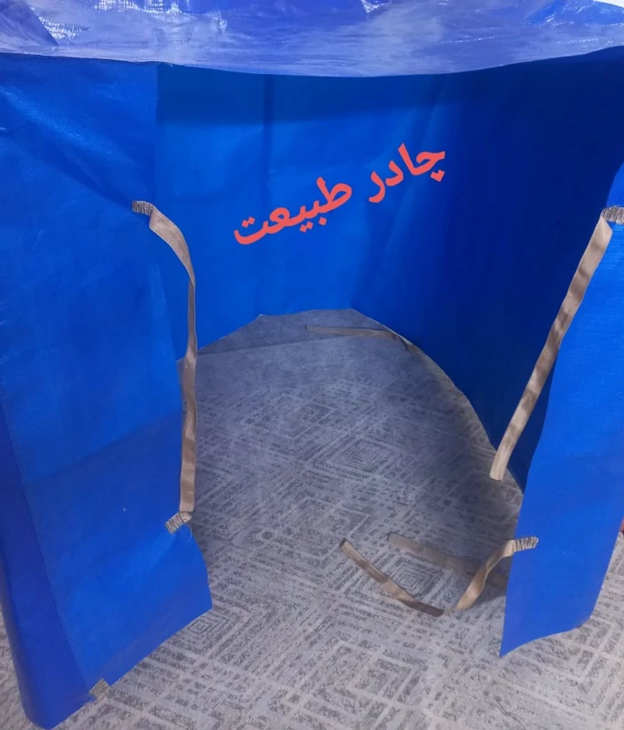 کاور کولر چادر