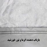 چادر خودرو ساکا مدل Saca Prime مناسب برای دی اس 5LS