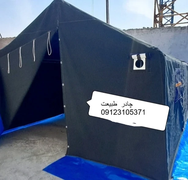 چادر برزنتی گلشن کمپینگ اسکلتی عشایری 20 متری با لوله اسکلت مدل 3