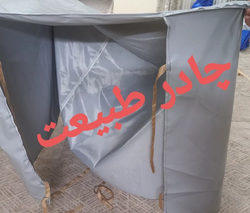 کاور کولر طبیعت