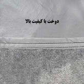 چادر خودرو ساکا مدل Saca Prime مناسب برای ولوو XC60