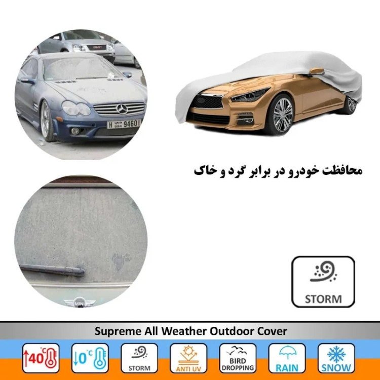 چادر ماشین چانگان CS33 چهار فصل سوزن طلا VIP ممتاز درجه یک