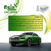 چادر خودرو KMC T 8 چند لایه VIP ممتاز درجه یک