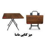 ست صندلی ساحلی پلاس و میز کتابی70