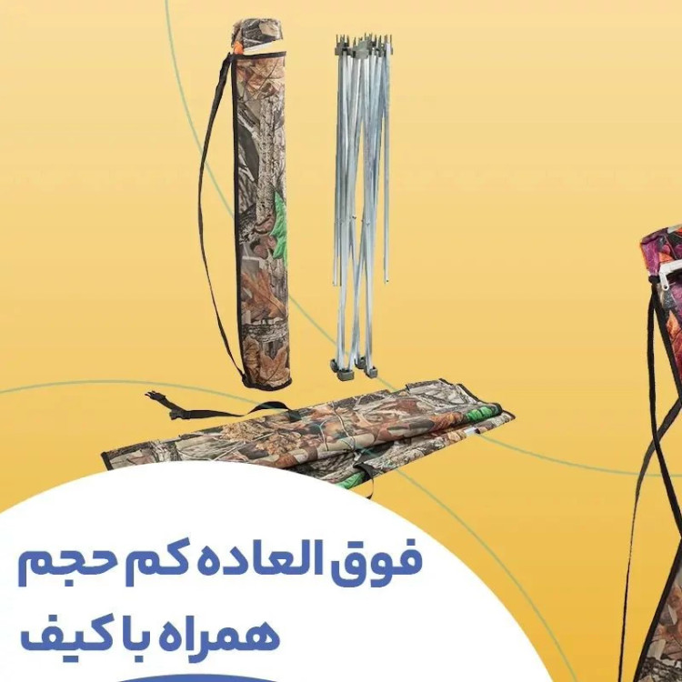 میز مسافرتی بسیار کم حجم و مقاوم
