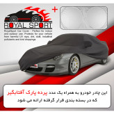چادر خودرو رویال اسپرت مدل گرند مناسب برای هیوندای جنسیس