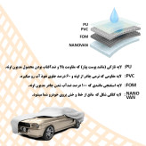 چادر خودرو سوزن طلا روکش مدل SSZ00LC1 مناسب برای نیسان X-TRAIL